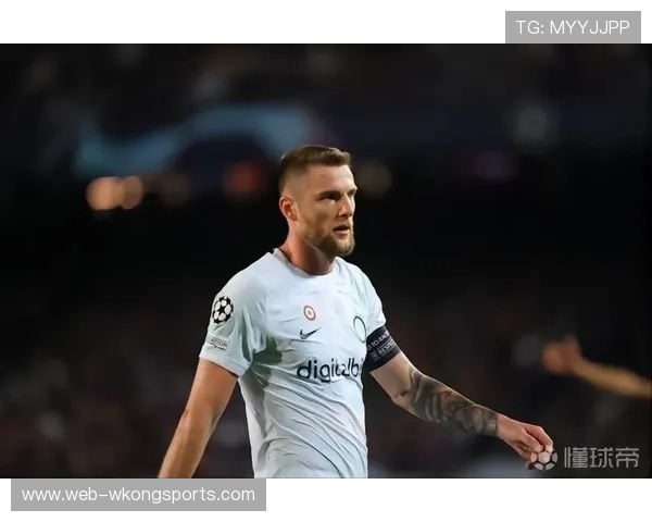 什克里尼亚尔国米时期防守能力解析