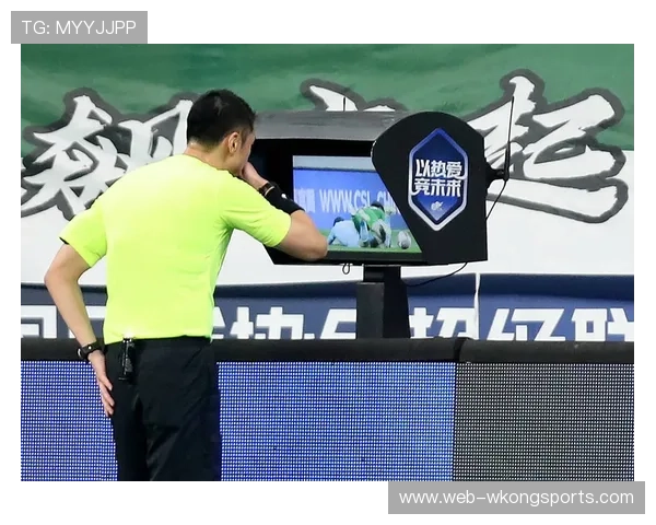 VAR判罚到底有多复杂？视频助理裁判解读全流程揭秘