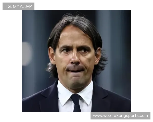 国际米兰在小因扎吉体系下是否进入平台期，争冠形势面临阶段性考验