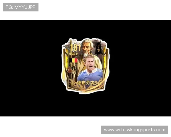 德布劳内回撤组织主导进攻，连续关键战撕开对手防线