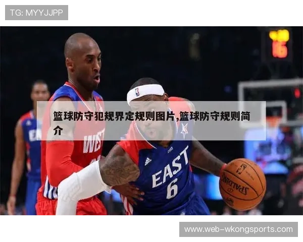 全面解读篮球比赛中球出界判定规则的具体标准与执行细节