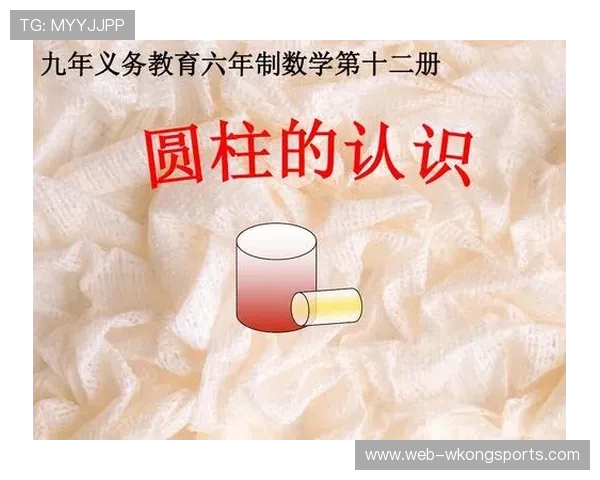 圆柱体原则该如何正确理解与应用？完整规则解析