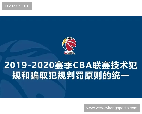 篮球判罚优先级规则详解:多重违规如何判定? 篮球判罚优先级规则详解:多重违规如何判定?