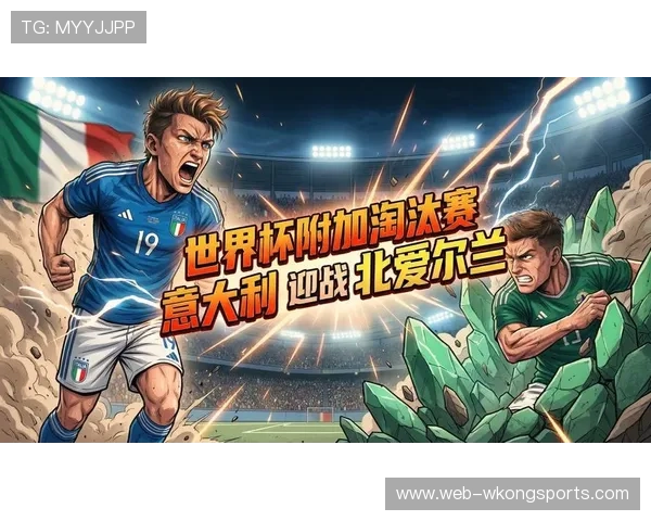 2026世界杯半决赛晋级规则如何规定