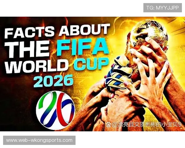 2026世界杯12组赛制会不会影响观赏性